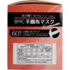 商品画像 2 のサムネイル