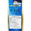 商品画像 2 のサムネイル