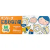 商品画像 1 のサムネイル