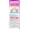 商品画像 2 のサムネイル