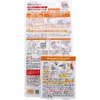 商品画像 2 のサムネイル