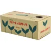 商品画像 3 のサムネイル