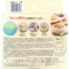 商品画像 2 のサムネイル