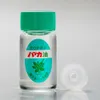 商品画像 2 のサムネイル