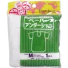 商品画像 1 のサムネイル