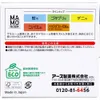 商品画像 2 のサムネイル