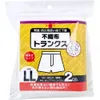 商品画像 1 のサムネイル