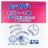 商品画像 1 のサムネイル