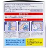商品画像 3 のサムネイル