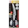 商品画像 1 のサムネイル