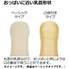 商品画像 4 のサムネイル