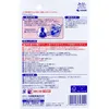 商品画像 2 のサムネイル