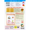 商品画像 2 のサムネイル