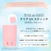 商品画像 3 のサムネイル