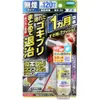 商品画像 1 のサムネイル