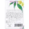 商品画像 2 のサムネイル