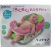 商品画像 1 のサムネイル