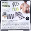 商品画像 2 のサムネイル