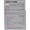 商品画像 3 のサムネイル