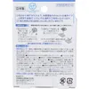 商品画像 2 のサムネイル
