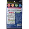 商品画像 3 のサムネイル