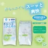 商品画像 9 のサムネイル