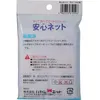 商品画像 2 のサムネイル