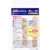 商品画像 2 のサムネイル