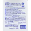 商品画像 2 のサムネイル