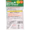 商品画像 2 のサムネイル