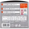商品画像 3 のサムネイル