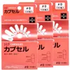 商品画像 1 のサムネイル