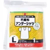 商品画像 1 のサムネイル
