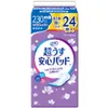 商品画像 1 のサムネイル