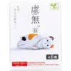 商品画像 2 のサムネイル