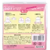 商品画像 2 のサムネイル