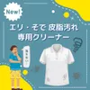 商品画像 3 のサムネイル