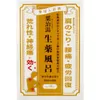 商品画像 1 のサムネイル