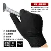 商品画像 8 のサムネイル