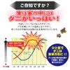 商品画像 6 のサムネイル
