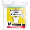 商品画像 1 のサムネイル