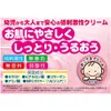 商品画像 5 のサムネイル