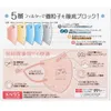 商品画像 2 のサムネイル