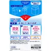 商品画像 2 のサムネイル