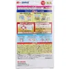 商品画像 2 のサムネイル