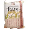 商品画像 1 のサムネイル