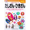 商品画像 1 のサムネイル