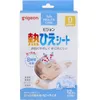 商品画像 1 のサムネイル