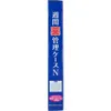 商品画像 3 のサムネイル