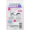 商品画像 2 のサムネイル
